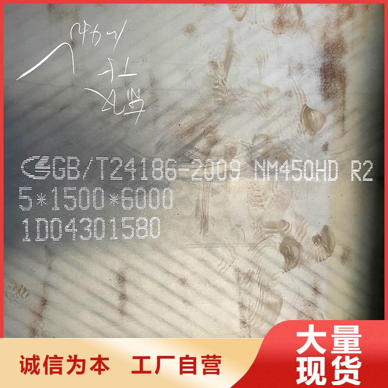 河南省三门峡10个厚nm360耐磨钢订制