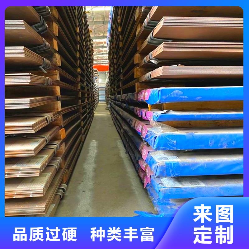 湖南省衡阳市3毫米厚nm450耐磨板激光加工厂家供应可整板可切割