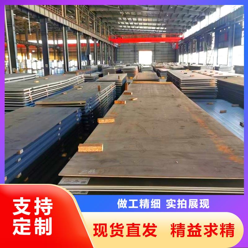陕西省榆林市75个厚nm360钢板厂家