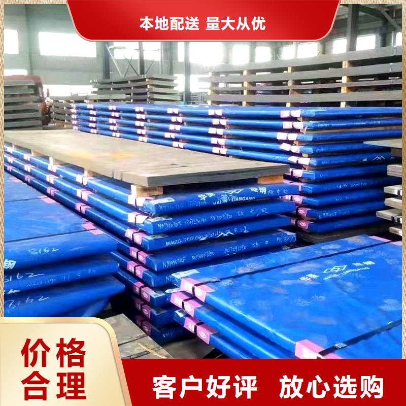 湖南省张家界市12毫米厚nm360耐磨板订制可按需切割钢板件