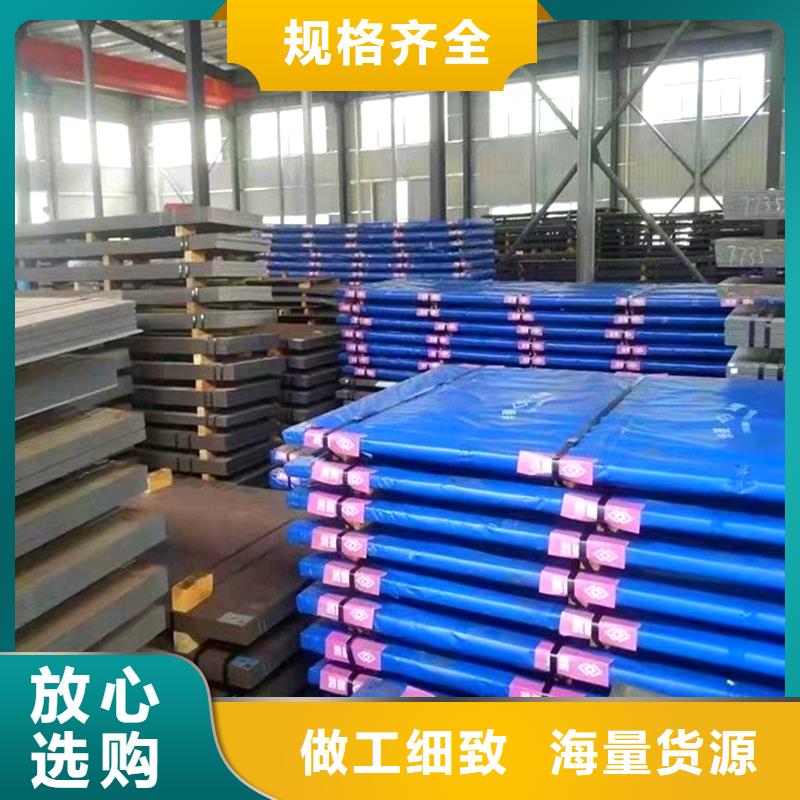 nm360耐磨钢板现货切割定制零售安徽省淮南市