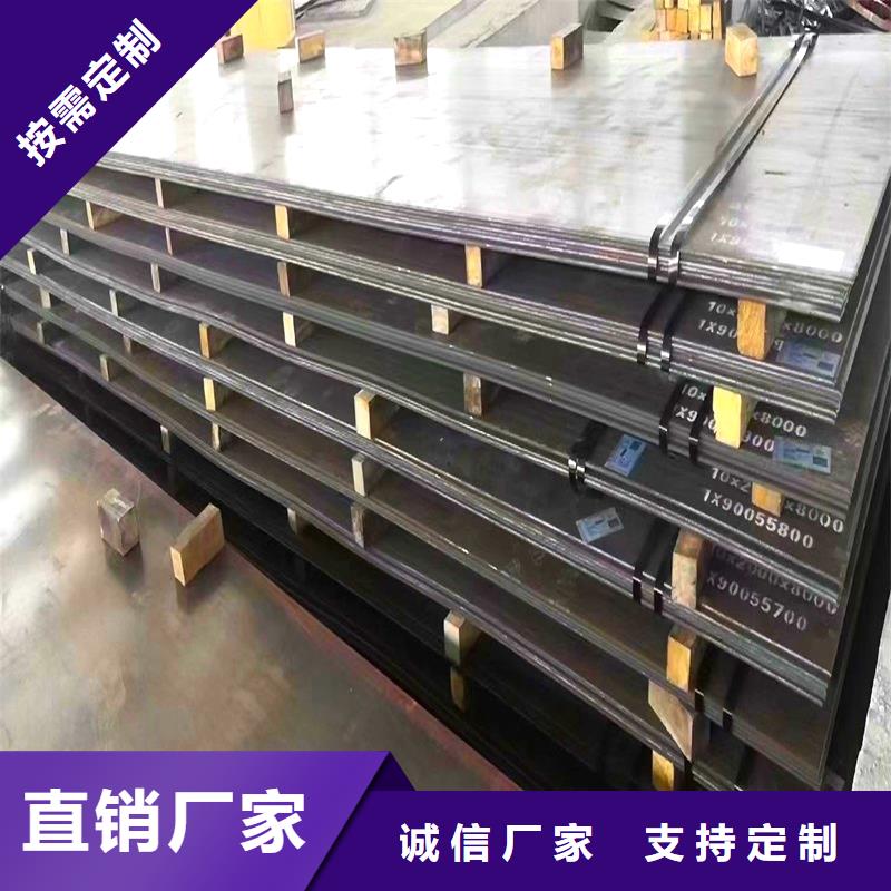 江西省NM400耐磨钢板现货切割源头厂家