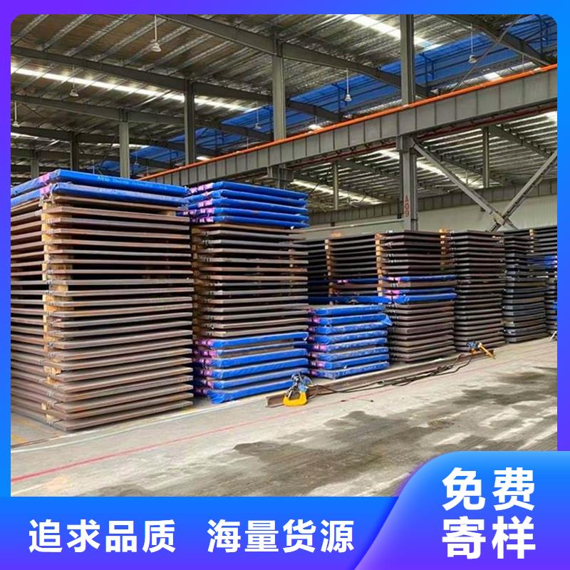 浙江省温州市14毫米厚nm500耐磨钢板激光加零切供应按需切割