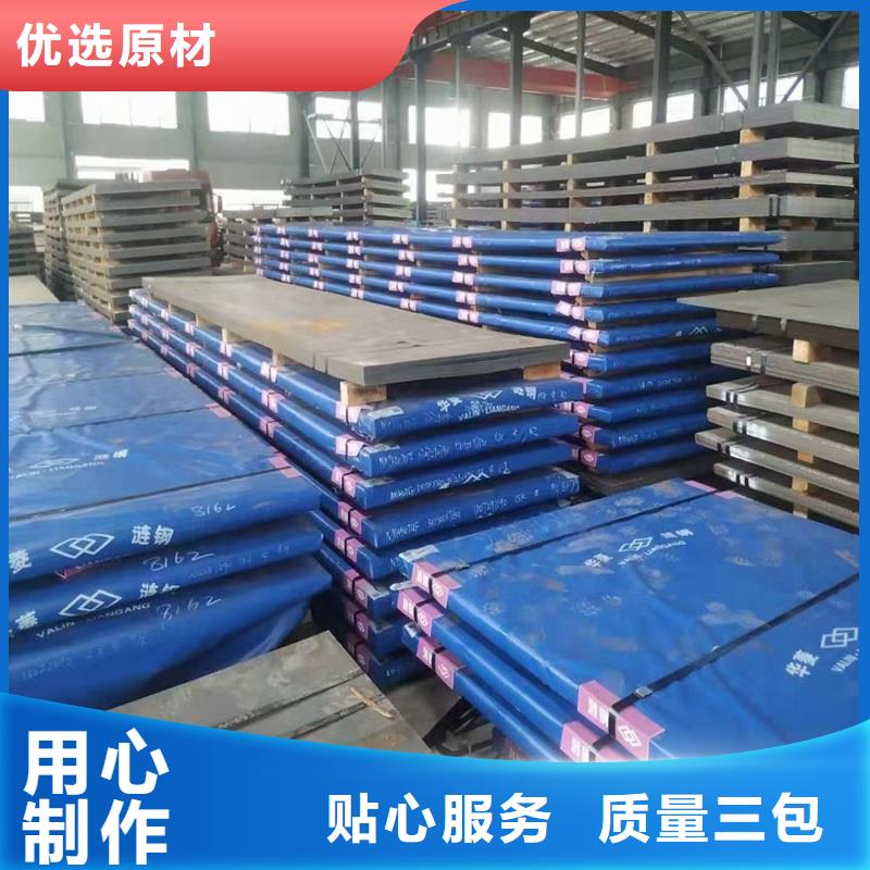 湖北襄樊哪里有卖nm450钢板实体厂家