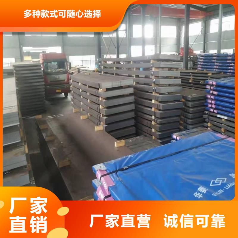 湖南省永州市5mm厚NM500耐磨钢板激光切割靠谱厂家可整板可切割