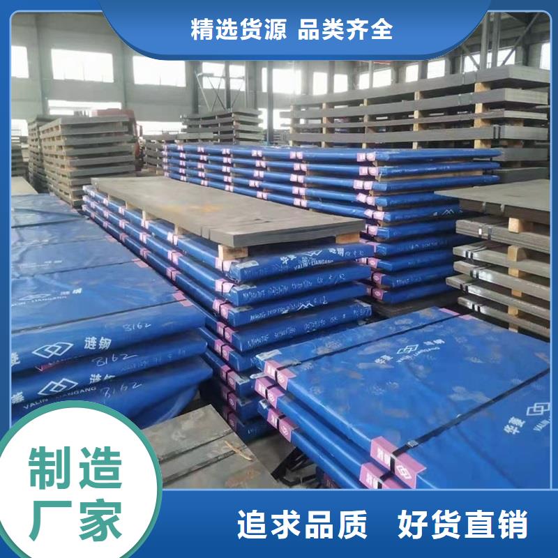 西藏省65毫米厚NM450耐磨板实体厂家可按需切割钢板件