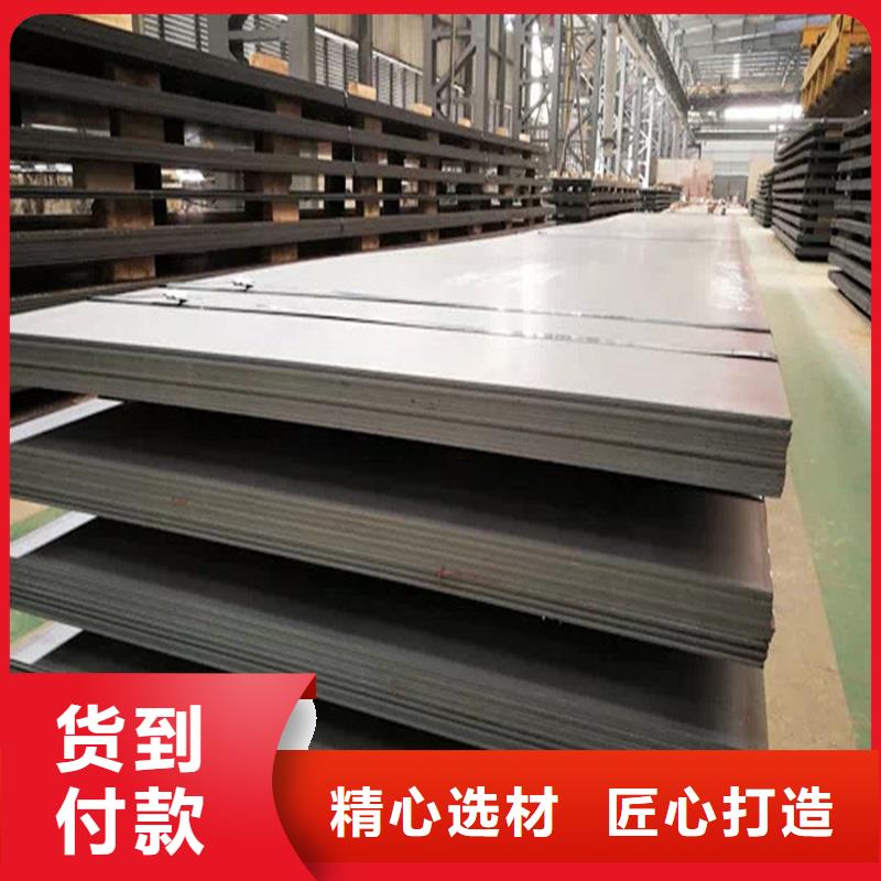 湖北省nm400钢板现货切割生产厂家