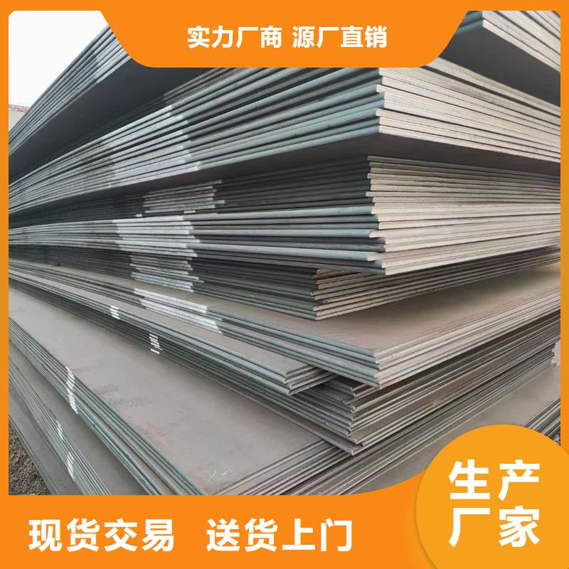 黑龙江省哈尔滨40个厚nm500耐磨钢板价格