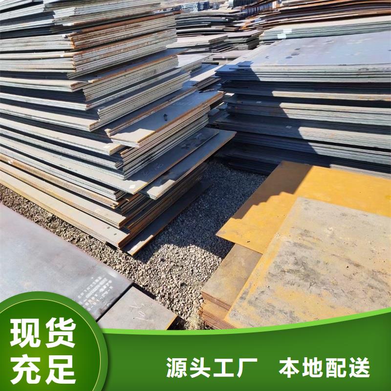江苏南京哪里有卖nm500耐磨钢板厂家库存齐全厂家直供