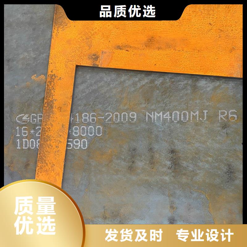 北京市40mm厚NM500耐磨钢板厂家可按需切割钢板件