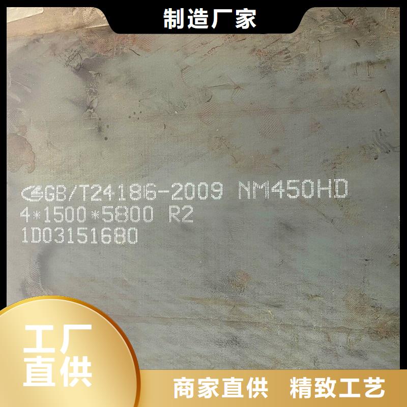 安徽省合肥市14个厚NM450耐磨板激光加零切订制按需切割