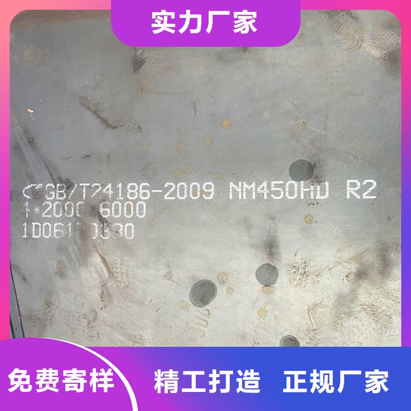 淮南25毫米厚耐磨钢板厂家直销(整板或按需切割)