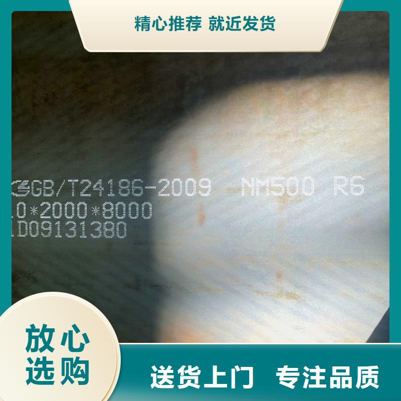河南省开封市3毫米厚NM400耐磨板激光加工价格按需切割