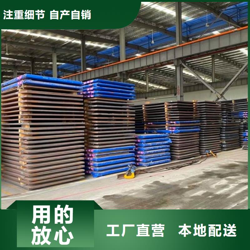 广西南宁市nm450耐磨钢板激光下料厂家