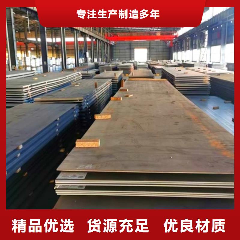 湖南省郴州市6mm厚NM450耐磨钢板激光切割厂家可整板可切割
