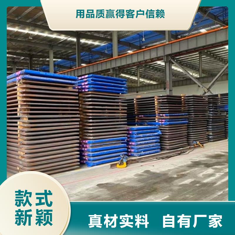 四川省广安市20毫米厚nm500耐磨钢板激光切割价格按需切割