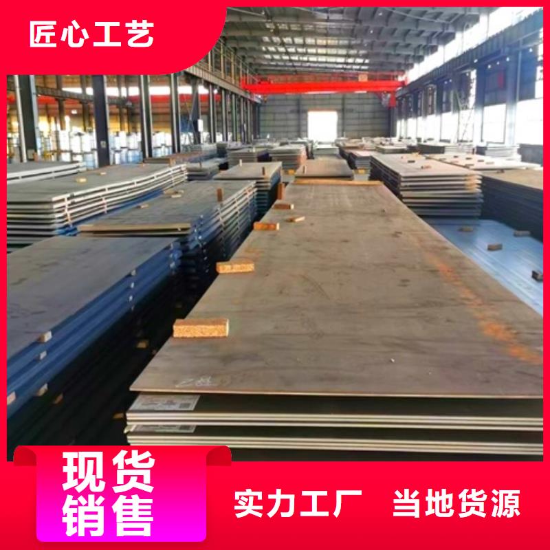 黑龙江省大庆市50个厚nm500耐磨板支持定制