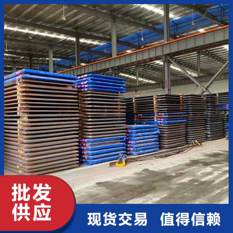 河北省邯郸市6mm厚nm500耐磨板实力老厂可按需切割钢板件