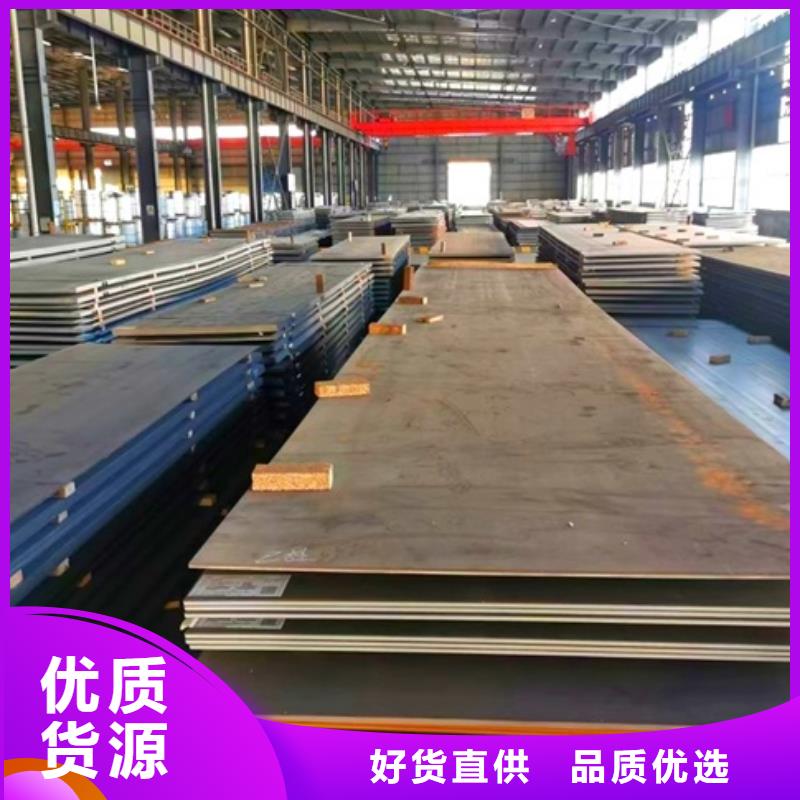 广西省桂林市16mm厚NM400耐磨板激光切割厂家可整板可切割
