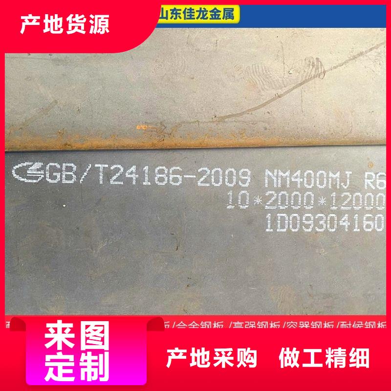 湘潭NM500耐磨钢板数控零割加工异形厂家