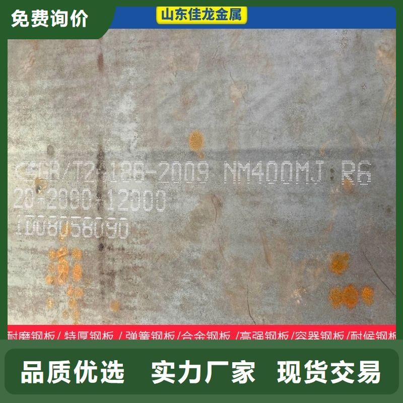 哈尔滨nm500耐磨板供应商品质商家