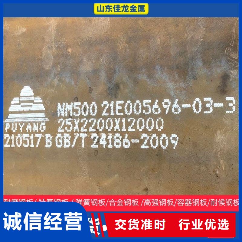 黄石NM400耐磨板激光零割加工异形厂家海量库存