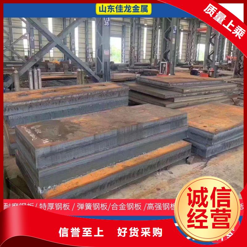 西藏省阿里市70mm厚NM450耐磨钢板价格
