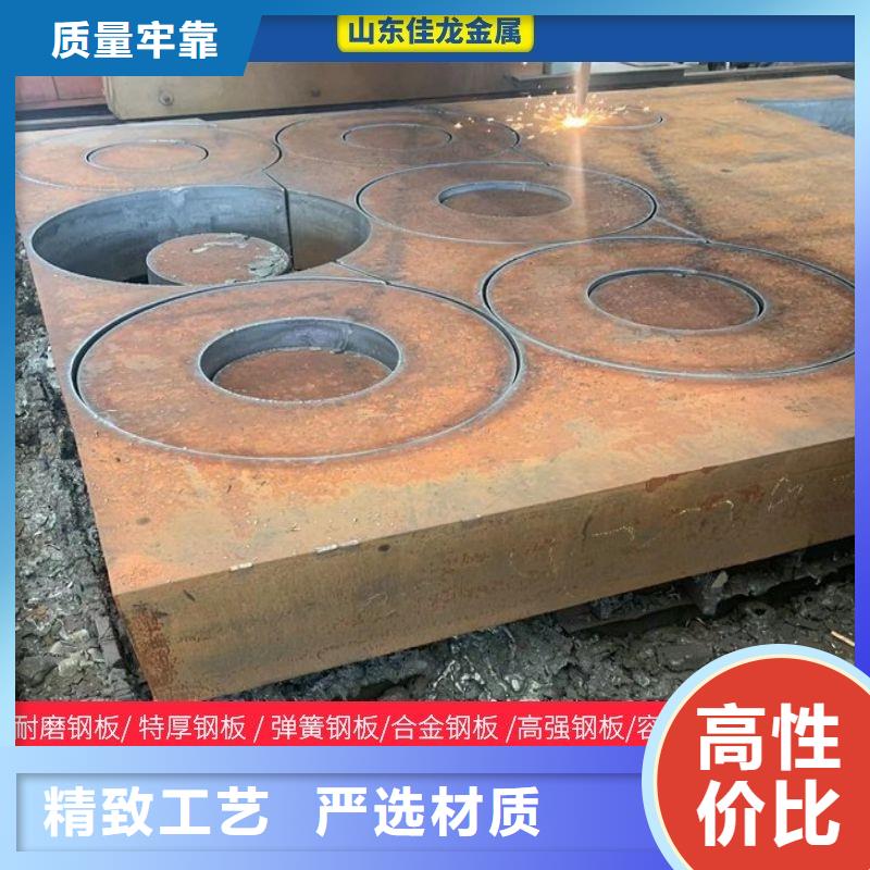 云南省普洱市3毫米厚NM450耐磨钢板价格