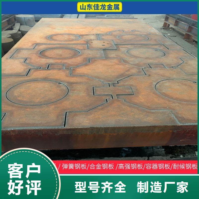山东省临沂市8毫米厚NM360耐磨钢板价格