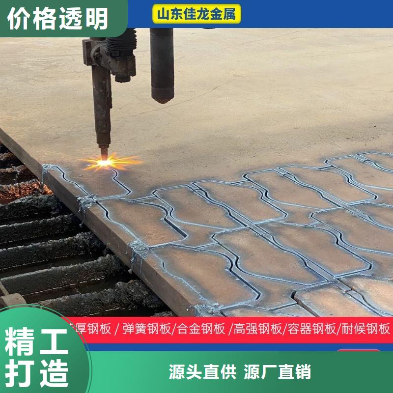 淮安NM500耐磨板火焰零割加工异形厂家热销产品
