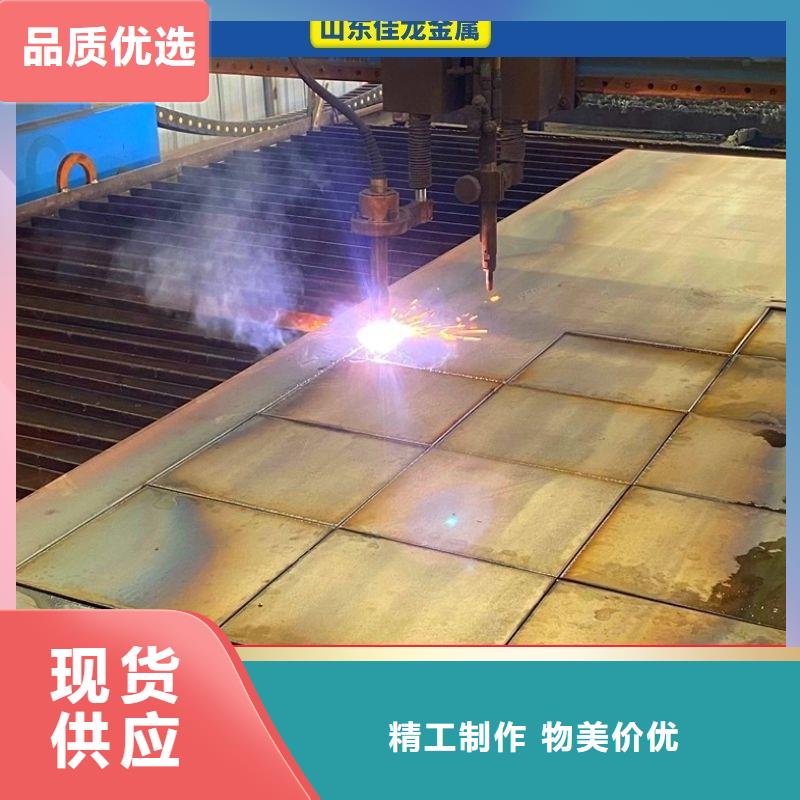 哈尔滨nm450耐磨钢激光零割加工异形厂家本地厂家