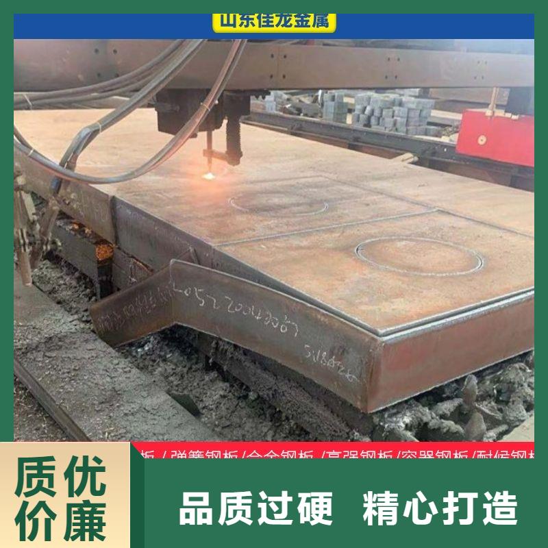 甘肃省甘南市16毫米厚NM360耐磨钢板厂家