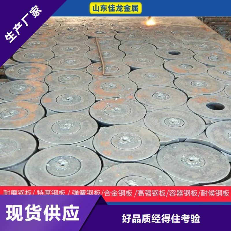 广东省汕头市nm500钢板价格