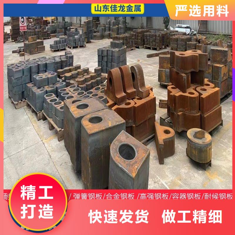 杭州nm400耐磨板加工厂现货齐全售后无忧