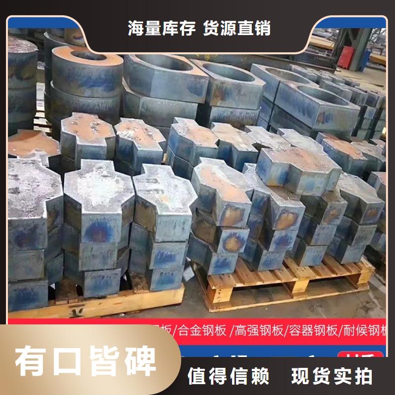 咸宁nm450耐磨钢供应商支持批发零售