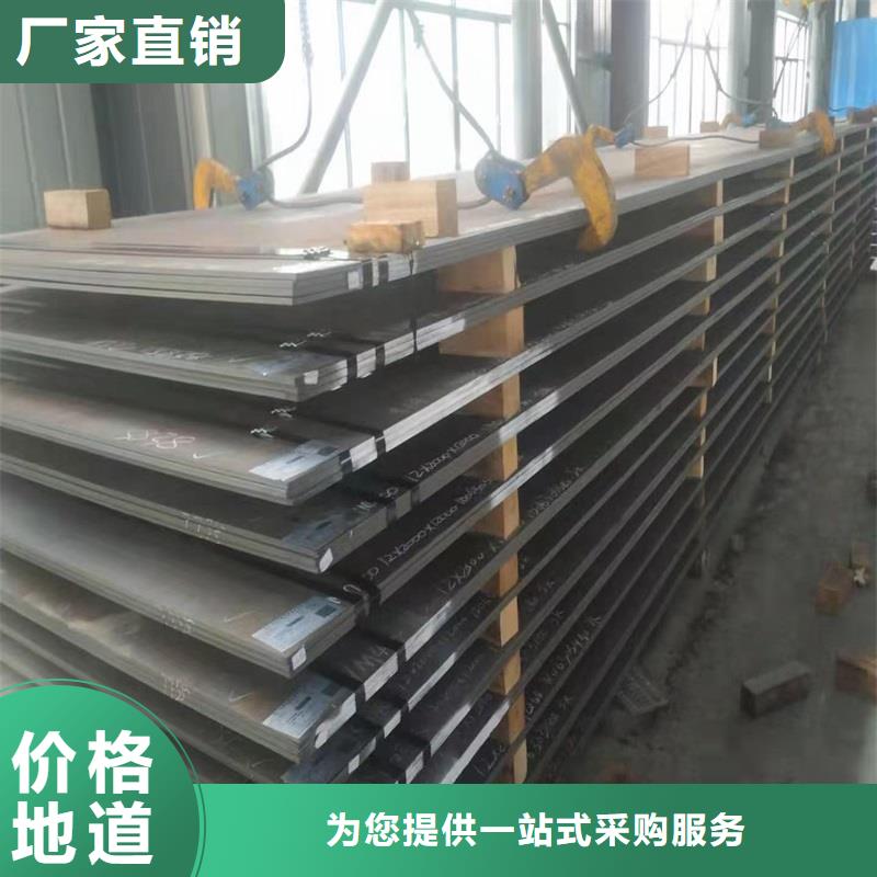 35CrMo钢板现货切割加工厂家保障产品质量