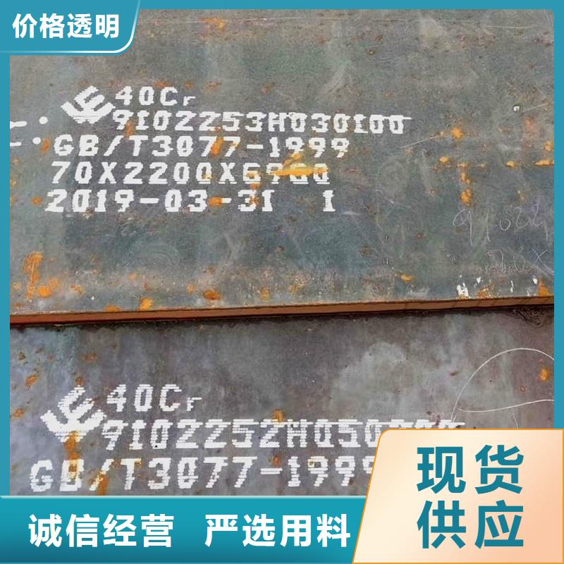 湖南省衡阳市12Cr1MoV合金板现货切割加工厂家