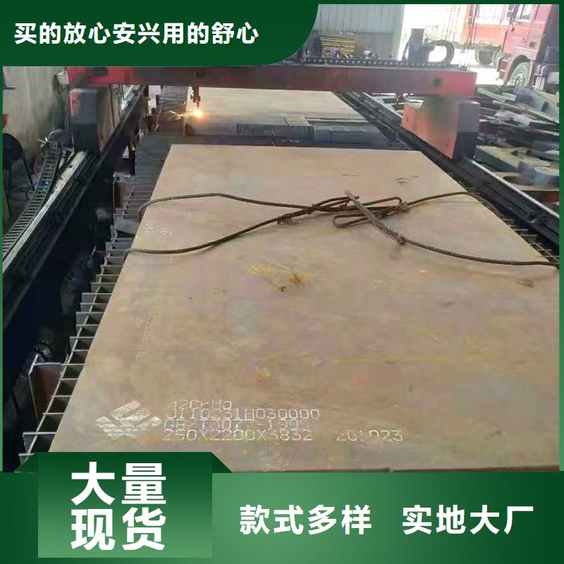 陕西省安康市200mm厚42CrMo合金钢板厂家
