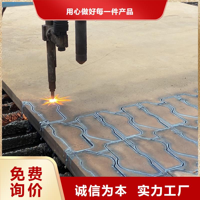 湖北省襄樊市12Cr1MoV钢板现货切割加工厂家制造厂家