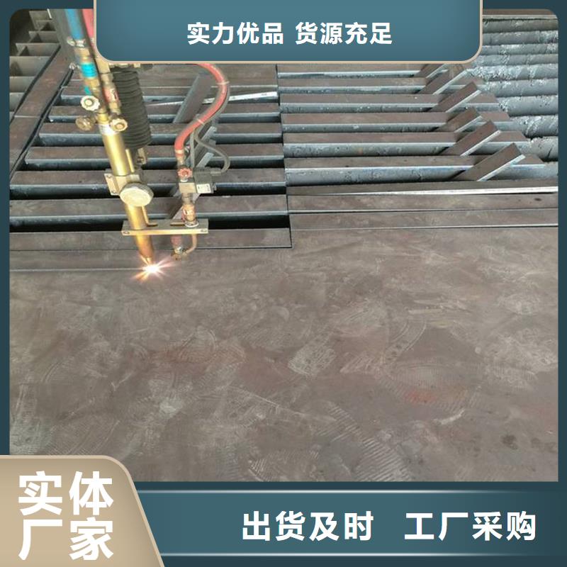 湖北省黄冈市15CrMo合金钢板现货切割加工厂家