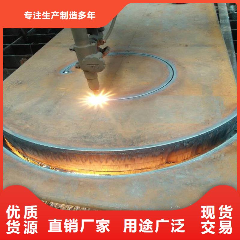 广东省肇庆市40Cr合金钢板现货切割加工厂家