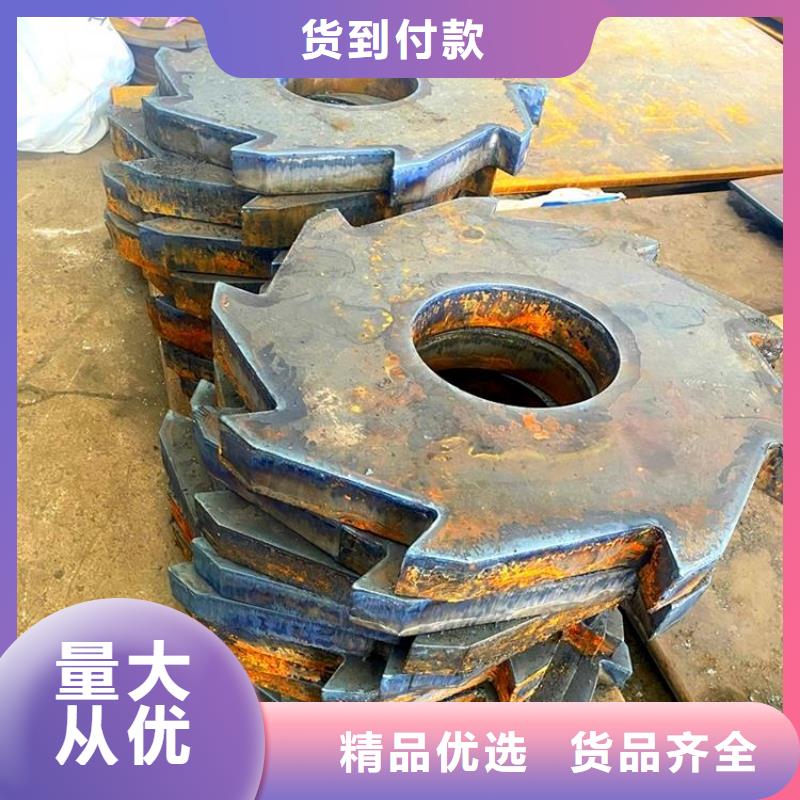 河北省唐山市40Cr钢板现货切割加工厂家