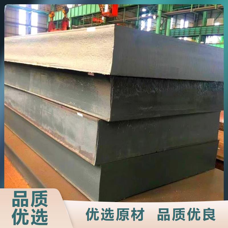 吉林省长春市35CrMo钢板现货切割加工厂家