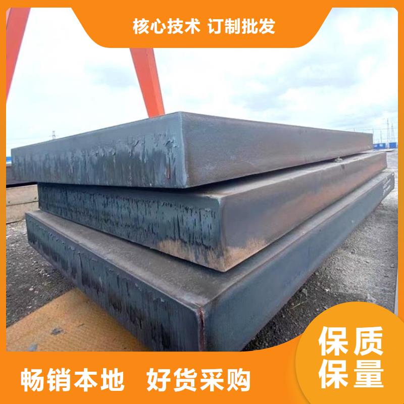 四川省南充市42CrMo钢板现货切割加工厂家