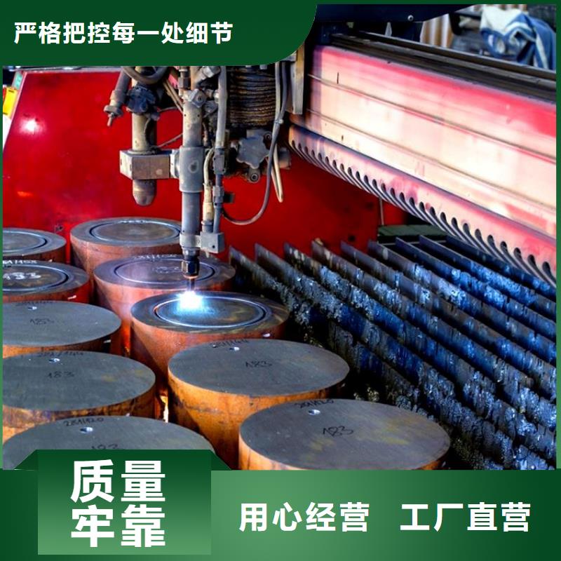 四川省乐山市35CrMo合金钢板现货切割加工厂家