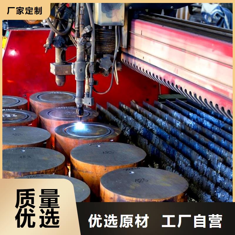 广东省汕头市40Cr钢板现货切割加工厂家
