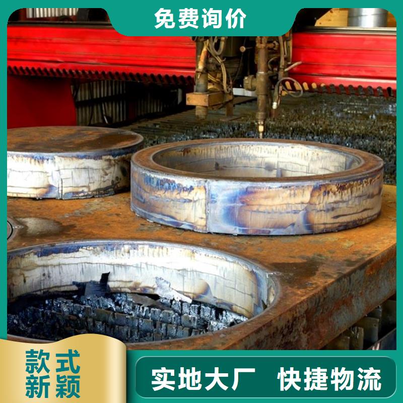 广东省汕头市15CrMo合金板现货切割加工厂家