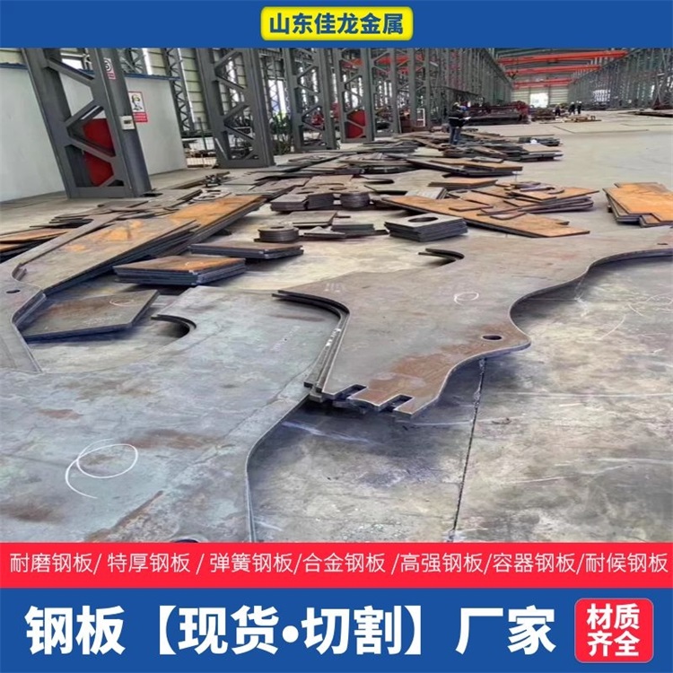 广西省梧州市240mm厚35CrMo合金钢板厂家