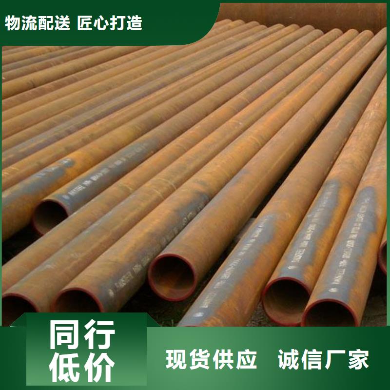40Mn特厚壁钢管可定制合同产品优势特点