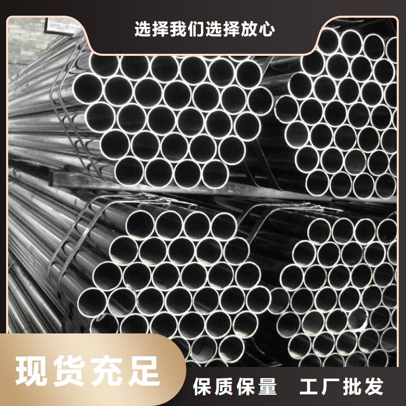 30CrMo热轧钢管生产型